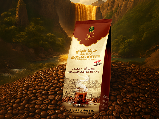 Mocha Coffee Design